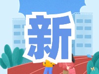 蒿泊中學(xué)預(yù)計(jì)9月1日投入使用！提供2400個(gè)學(xué)位！