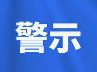 打謠行動(dòng) 守護(hù)清朗！北溝街派出所走進(jìn)轄區(qū)開(kāi)展打謠宣傳活動(dòng)