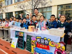 展百草風(fēng)韻，潤健康身心 ——威海市北竹島小學(xué)成功舉辦第二屆百草展銷會